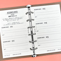 2025年 振り返りリフィル(ミニ6サイズ リフィル)