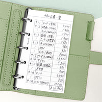 Expense List (M5 Size)