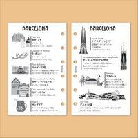 シティー方眼 Barcelona(ミニ6リフィル)