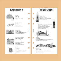 シティー方眼 Barcelona(バイブルリフィル)