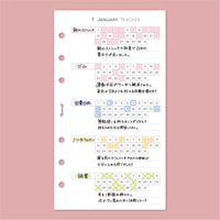 Habit Tracker BASIC (Personal Size)