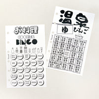 Challenge BINGO (Pocket Size)