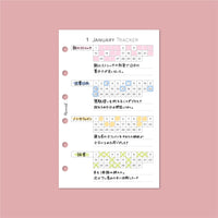 ハビットトラッカー COLOR (ミニ6サイズ)