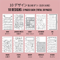 ハビットトラッカー ITEMS (ミニ6サイズ)