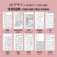 Habit Tracker ITEMS (Personal Size)
