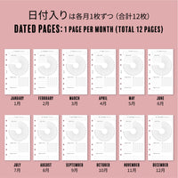 Habit Tracker MULTI (Personal Size)