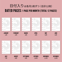 ハビットトラッカー MULTI (ミニ6サイズ)