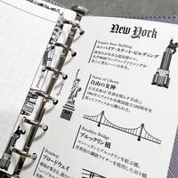 シティー方眼 New York(ミニ6リフィル)