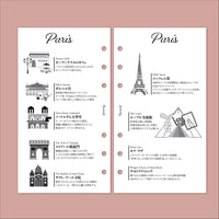 シティー方眼 Paris(バイブルリフィル)