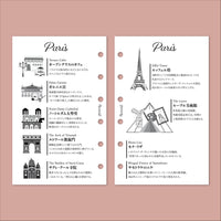 シティー方眼 Paris(ミニ6リフィル)(ミニ6リフィル)
