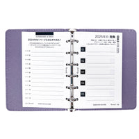 Goodbye 2024, Hello 2025 (Pocket Size)