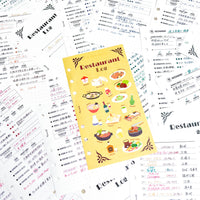 Restaurant Log (Personal Size)