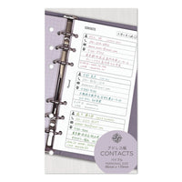 Contacts (Personal Size)