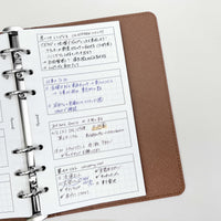 Block Memo (Personal Size)