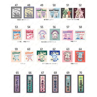 Memorist Sticker 10 pcs (Secret)