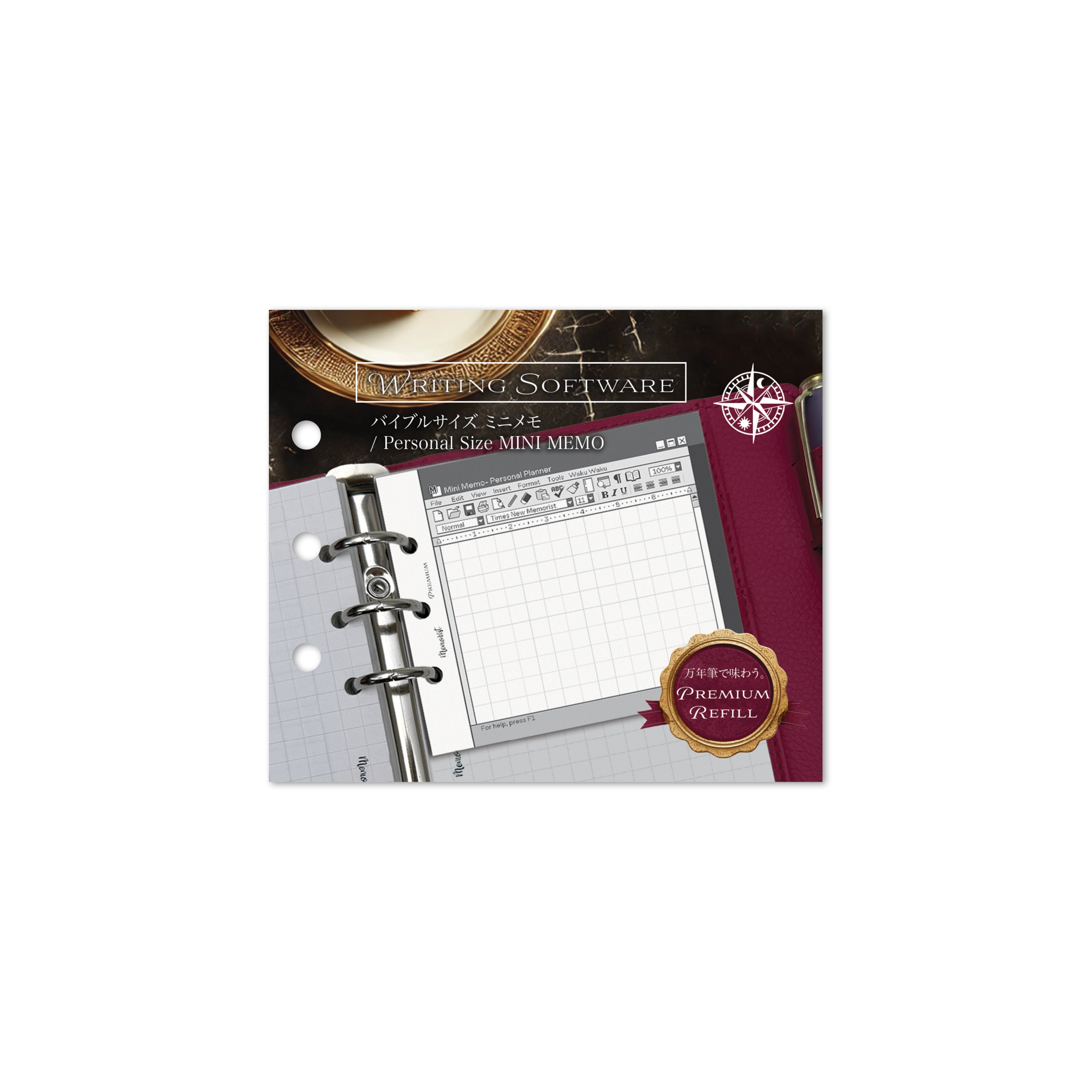 Premium Refill Mini-Memo (Personal Size) – Memorist｜メモリスト
