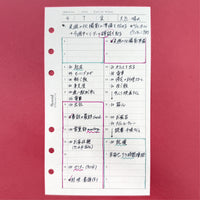 Premium Refill Daily Schedule (Personal Size)