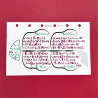 【プレミアムリフィル】思考整理トリオ(ミニ6サイズ リフィル)