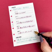 【プレミアムリフィル】思考整理トリオ(ミニ6サイズ リフィル)