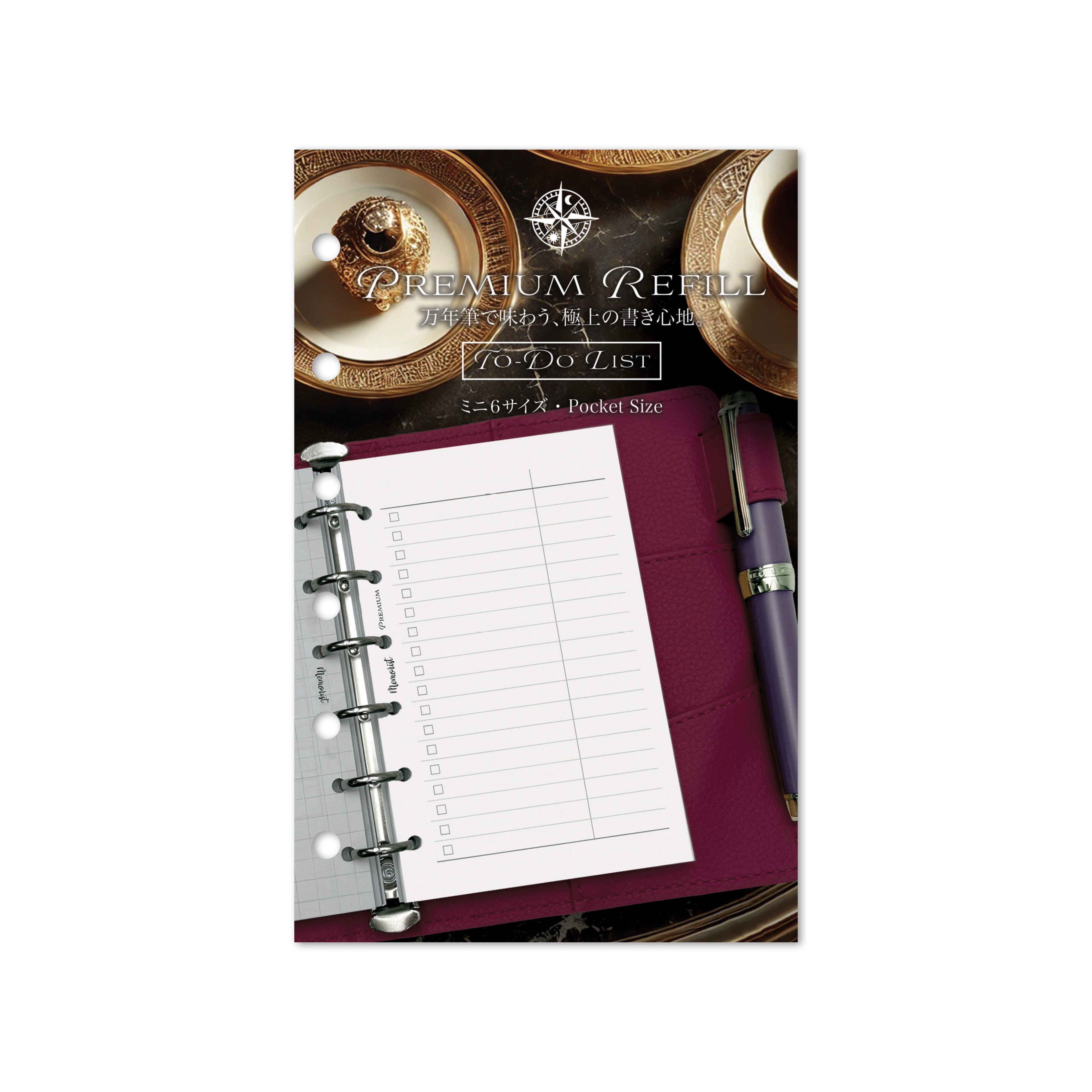 Premium Refill To-Do List (Pocket Size) – Memorist｜メモリスト