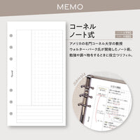 コーネルノート(ミニ6サイズ リフィル)