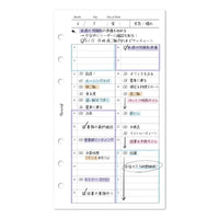 Daily Schedule Refill (Personal Size Refill)