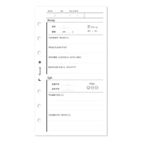 Daily Journal Refill (Personal Size Refill)