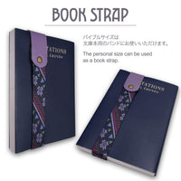 手帳バンド【ボタニカル】(バイブルサイズ)