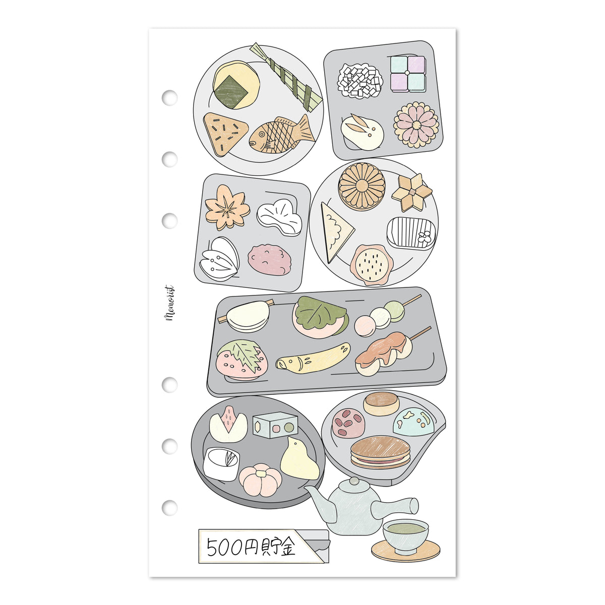 可愛く！５００円貯金
