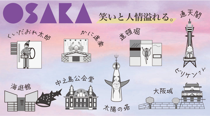 City Grid Osaka
