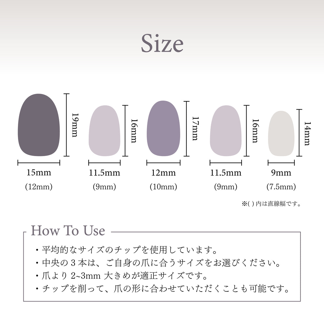 HAKUA collab DUO Press On Nails 【Afternoon Scone】