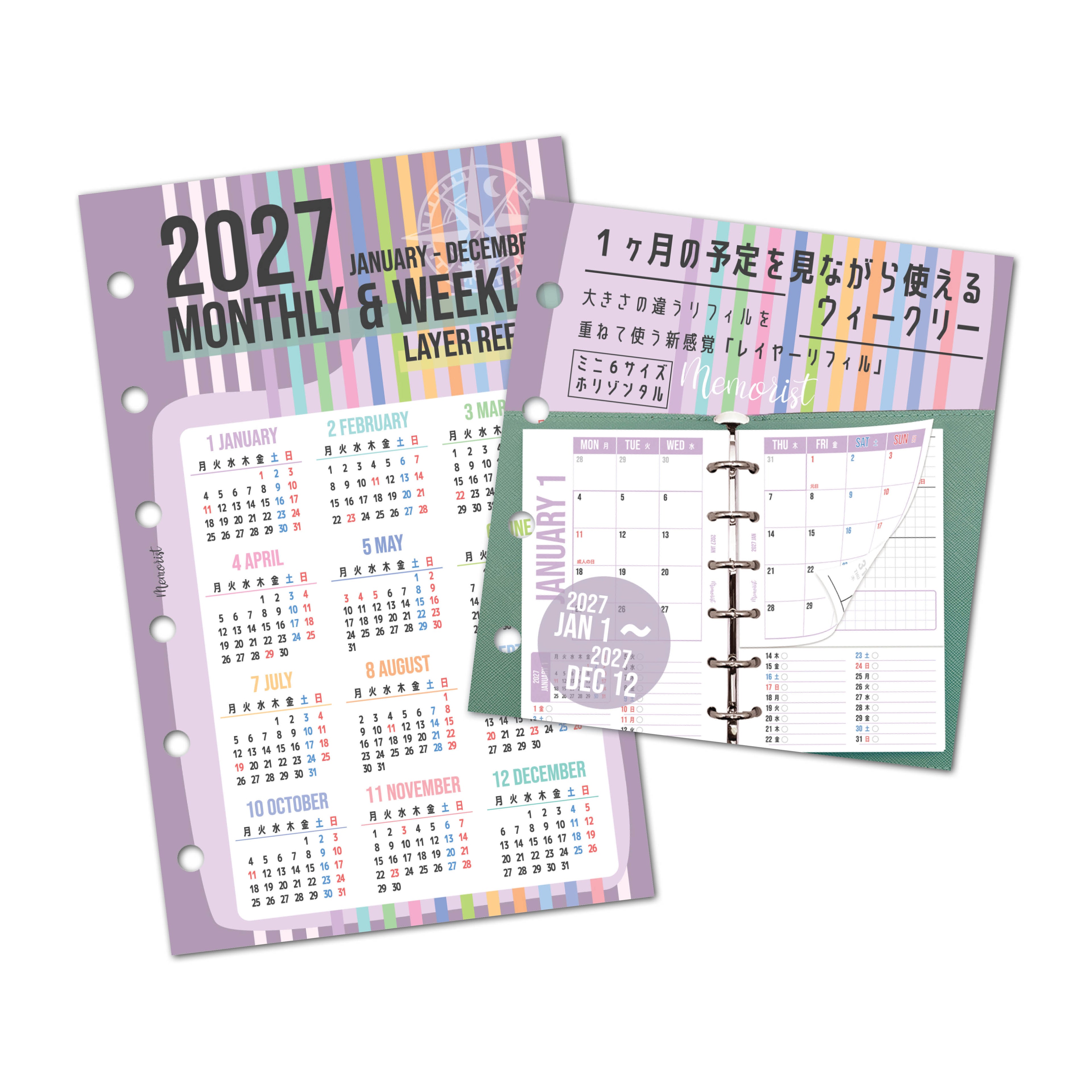 2027 Layer Schedule: Horizontal (Pocket Size)