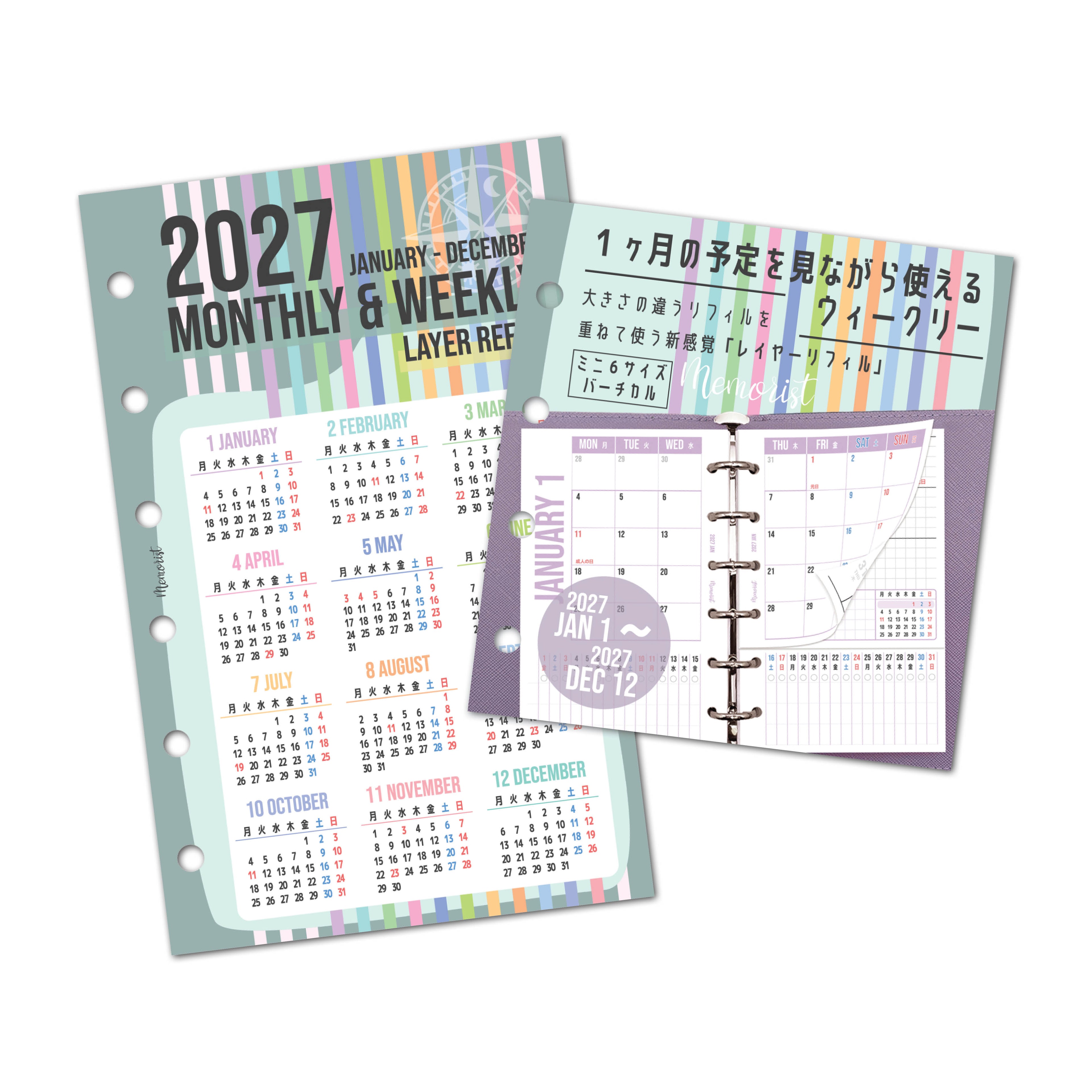 2027 Layer Schedule: Vertical (Pocket Size)