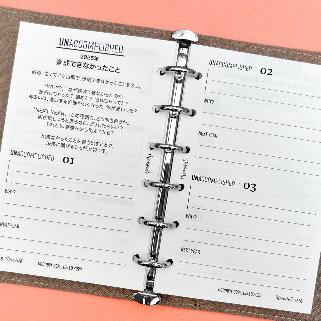 Goodbye 2025, Hello 2026 (Pocket Size)