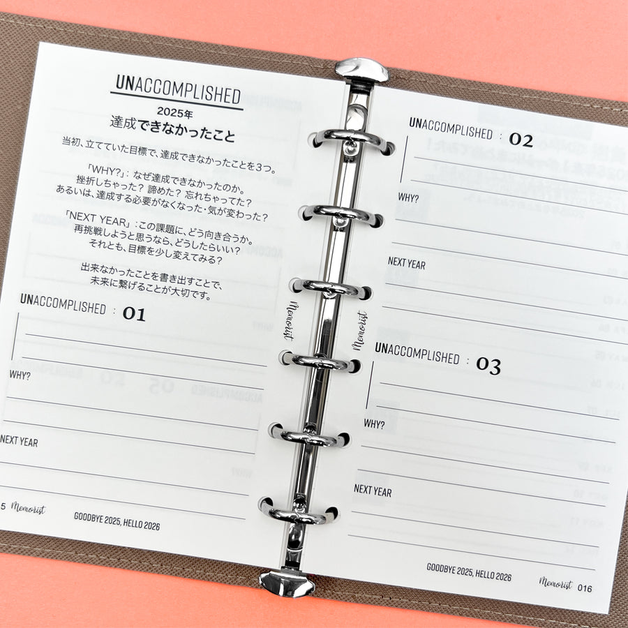 Goodbye 2025, Hello 2026 (Pocket Size)