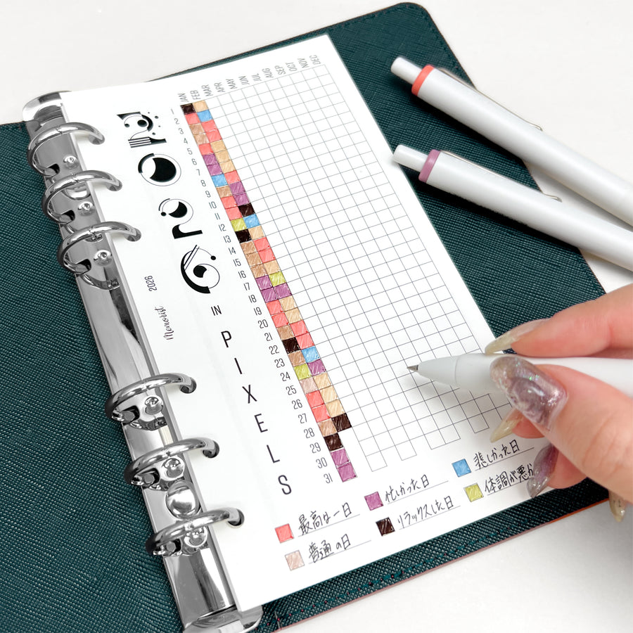 2026年 カレンダーセット（バイブルサイズ リフィル）