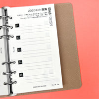 Goodbye 2025, Hello 2026 (Personal Size)