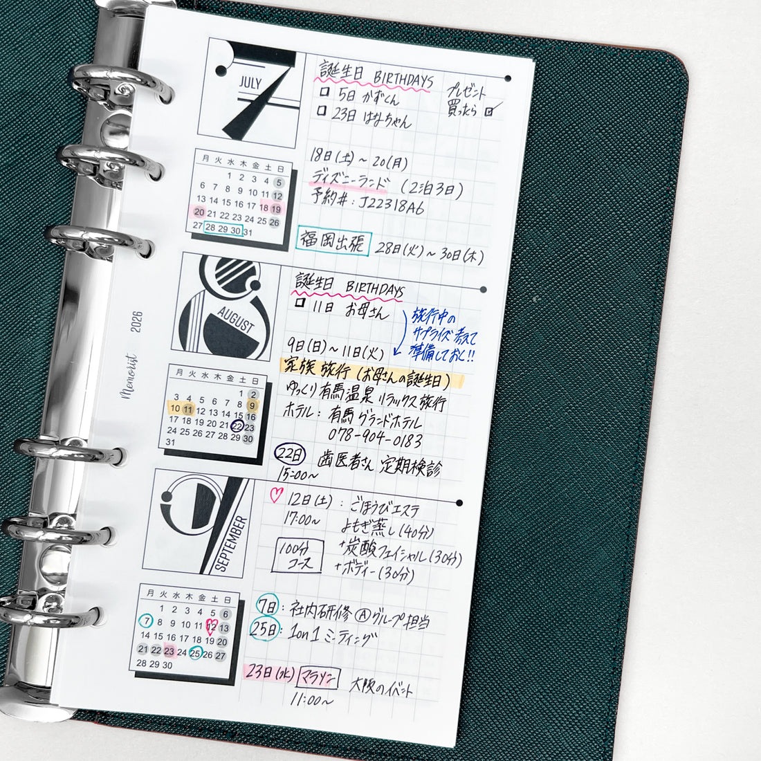 2026年 カレンダーセット（バイブルサイズ リフィル）