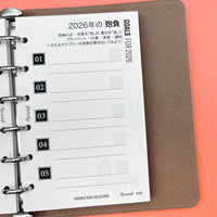 Goodbye 2025, Hello 2026 (Pocket Size)