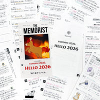 Goodbye 2025, Hello 2026 (Personal Size)