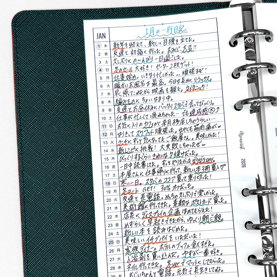 2026年 カレンダーセット（バイブルサイズ リフィル）