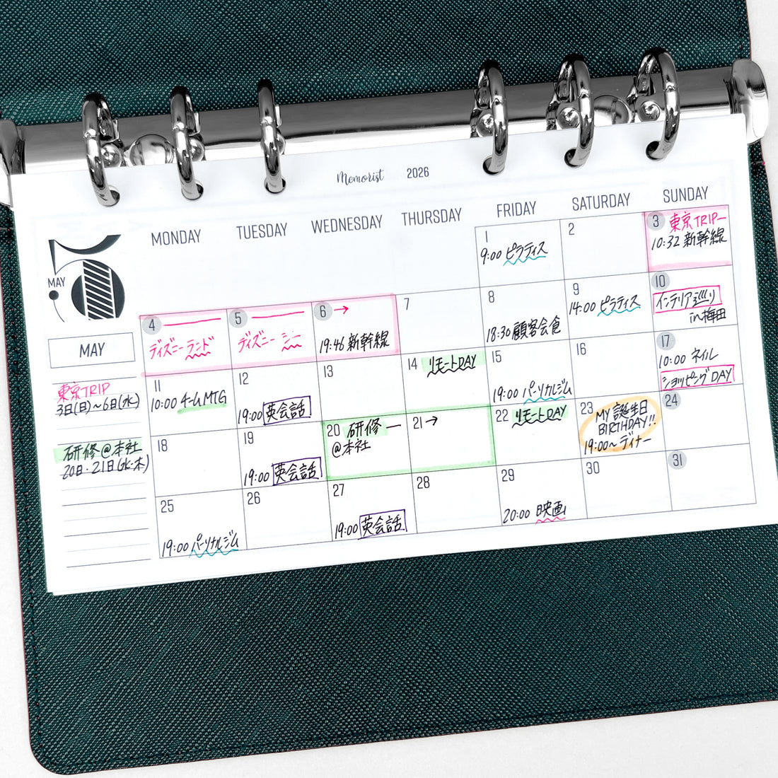 2026年 カレンダーセット（バイブルサイズ リフィル）