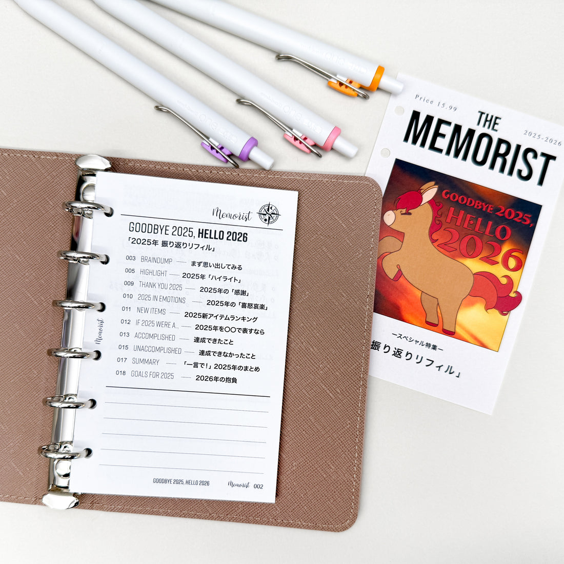 Goodbye 2025, Hello 2026 (Pocket Size)