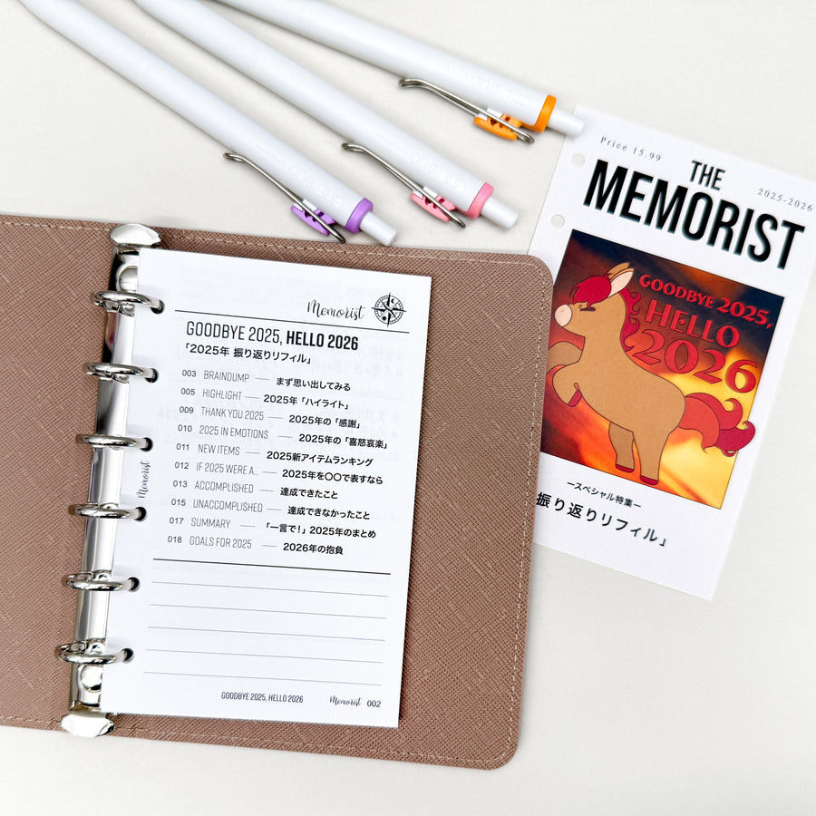 Goodbye 2025, Hello 2026 (Pocket Size)