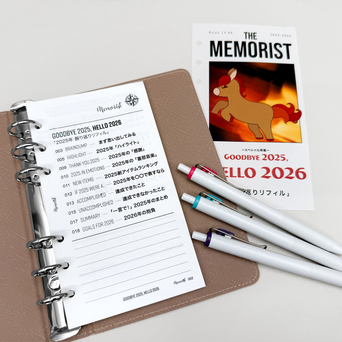 Goodbye 2025, Hello 2026 (Personal Size)