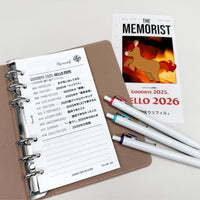 Goodbye 2025, Hello 2026 (Personal Size)