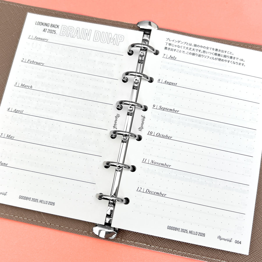 Goodbye 2025, Hello 2026 (Pocket Size)