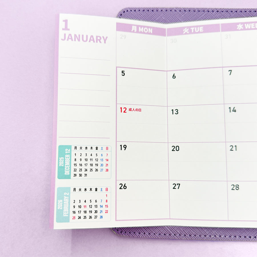 2026 Double Door Monthly (Pocket Size)