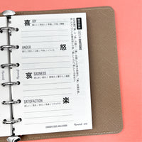 Goodbye 2025, Hello 2026 (Pocket Size)