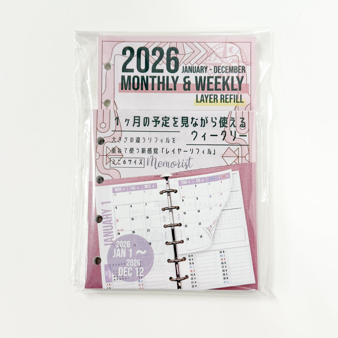 2026 Layer Schedule (Pocket Size Refill)